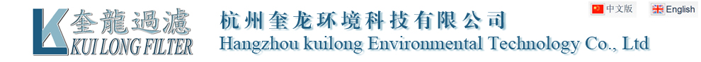 杭州奎龍環境科技有限公司